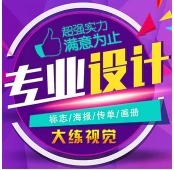 平面设计在广告中的角色与实践