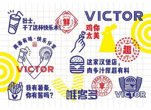 竹上猫 平面设计与VI设计的自然诗意表达